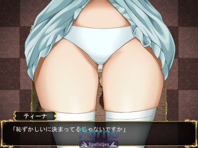Ecchi Contract With A Water Nymph ~Sugoroku RPG~ - Thumb 4